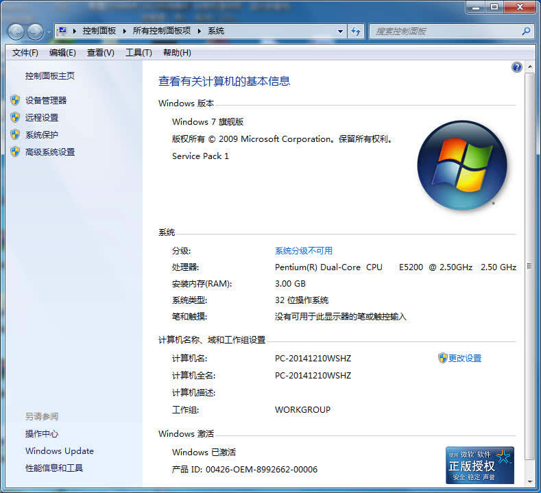 ľL(fng)Ghost 32λwindows7ϵy(tng)ŞB