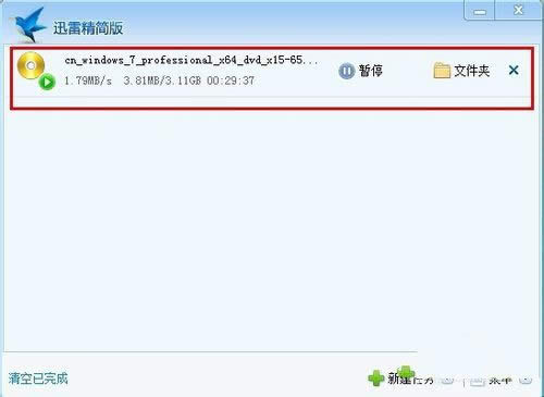 bԭwindows7ϵy(tng)Rļ