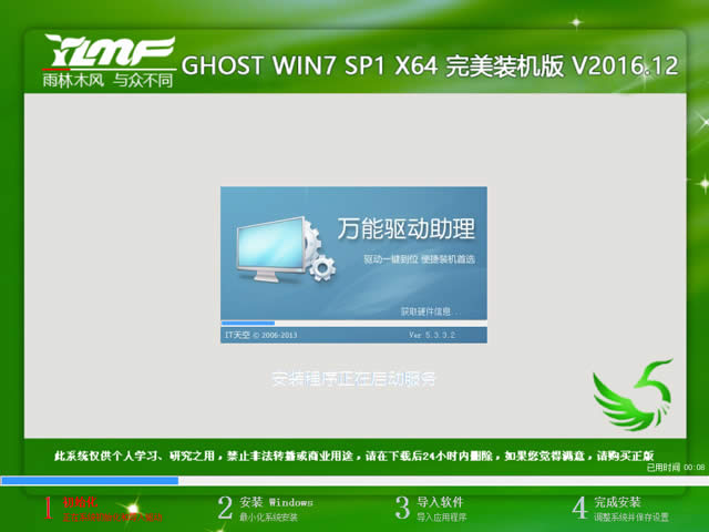 ľL(fng)bC(j)win7