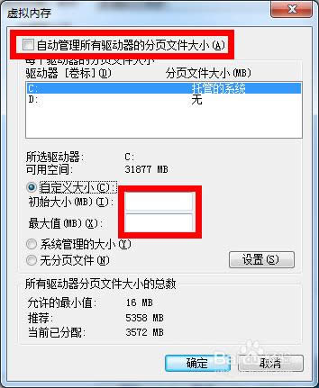 win7̓MȴDԔ̳