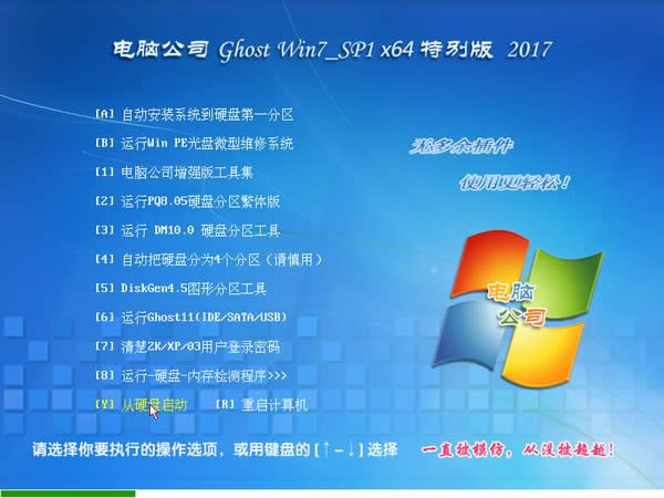 õwin764λϵyB