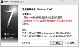 windows764ŞһIܛB