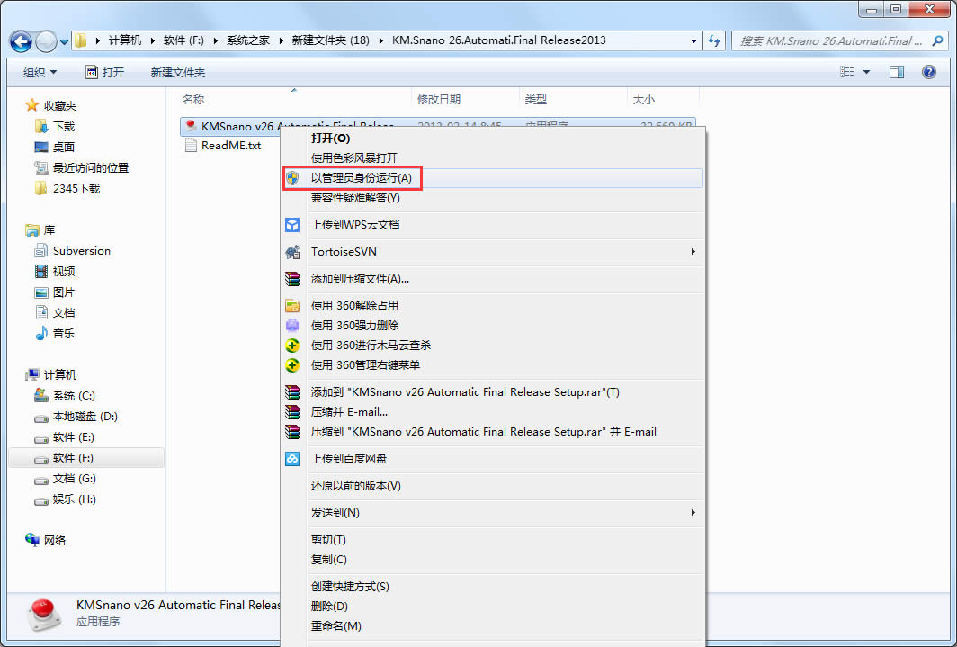 windows7 64λŞ ߈DԔf