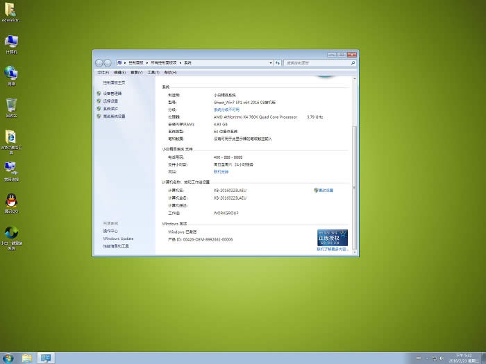 windows7 64λbϵyB