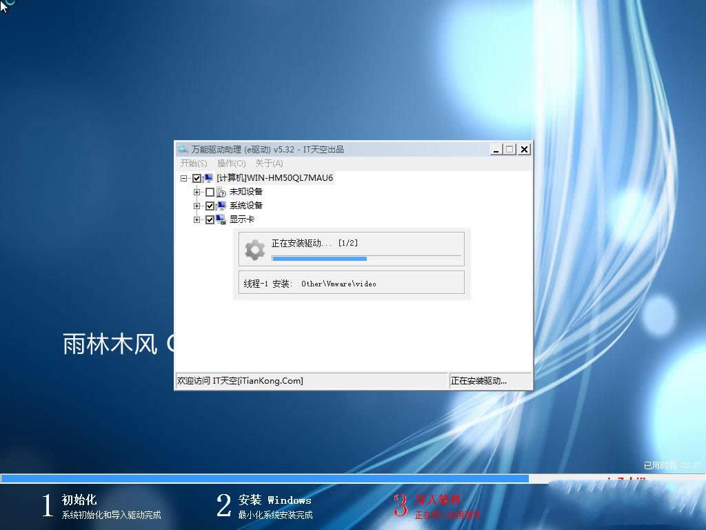 ľLGhost windows7 sp1 ϵyB