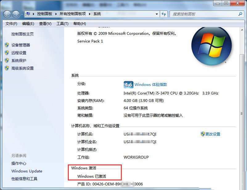 ghost windows7ϵyIһI߽B