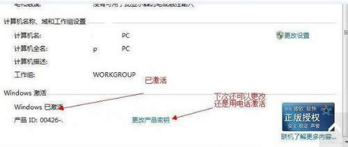 bCָVӼGhost windows7ϵyŞ
