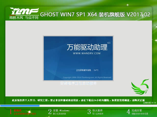 ľL(fng)bC(j)Ghost windows7ϵy(tng)B