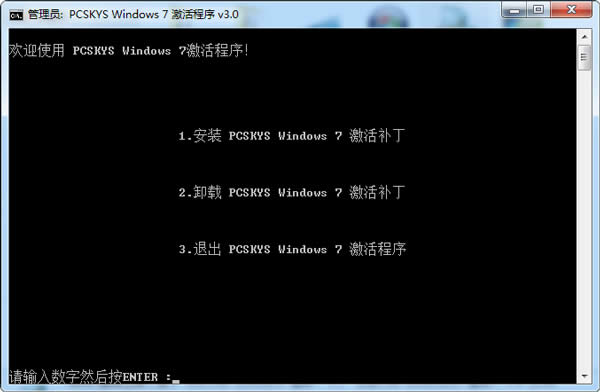 һIGhost windows7 ϵy(tng)I(y)漤߽B