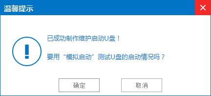 bϵy(tng)win7