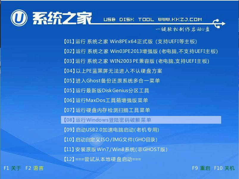 bϵy(tng)win7