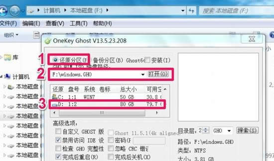 win7ھ(j)win10