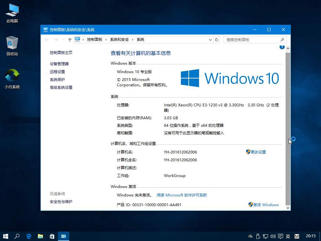 win7ھ(j)win10