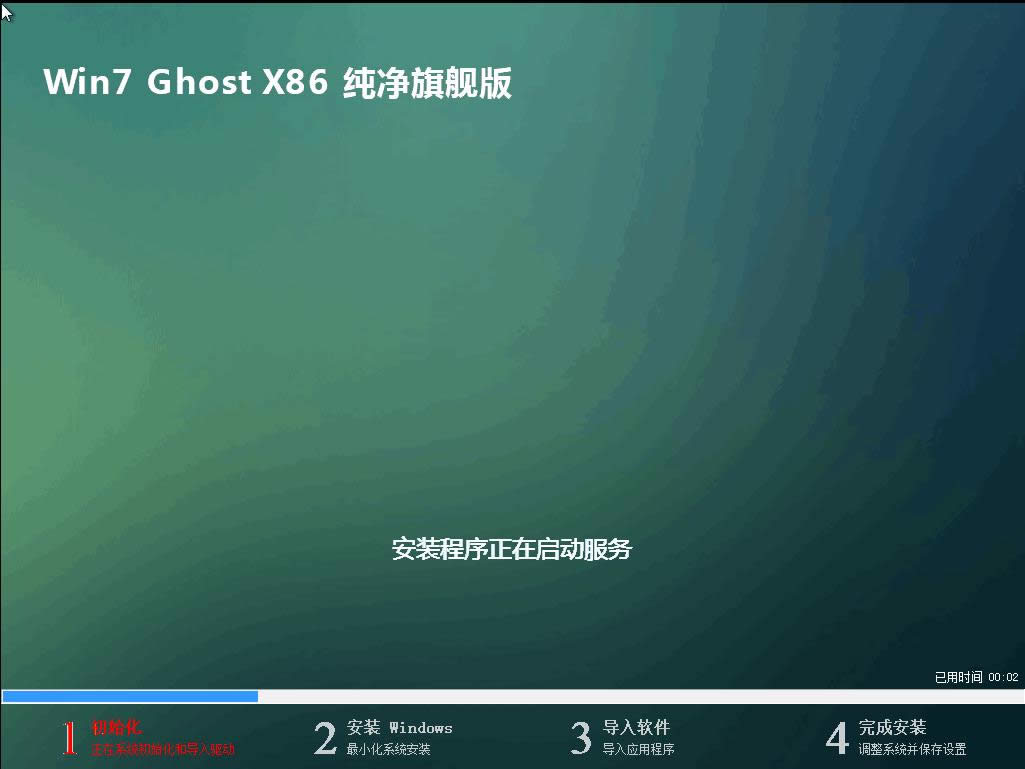 win7ϵy(tng)