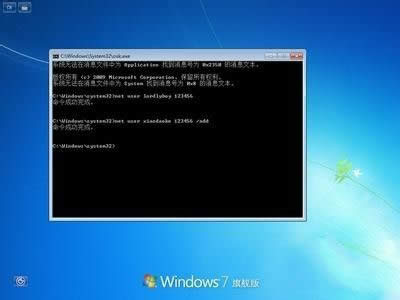 win7Ş{