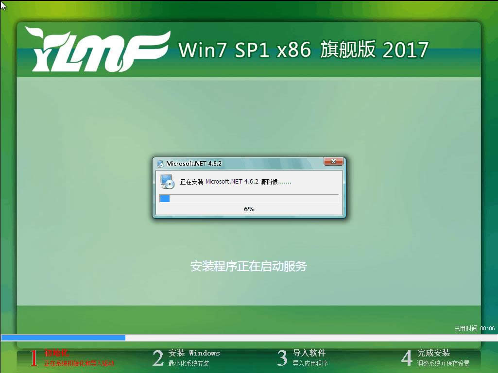 ľL(fng)win7Şϵy(tng)32λ