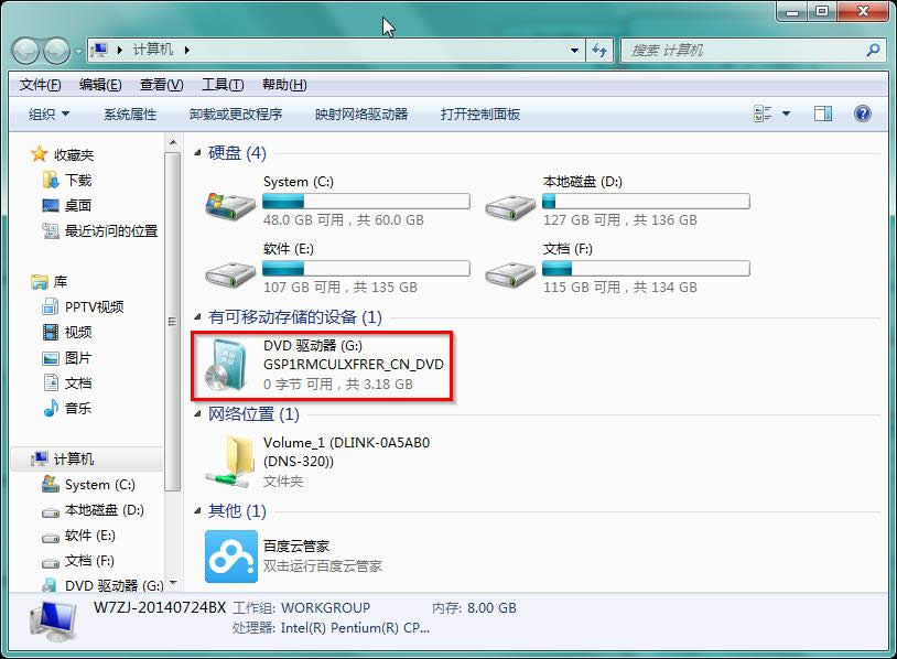 win7 64λPbDԔf
