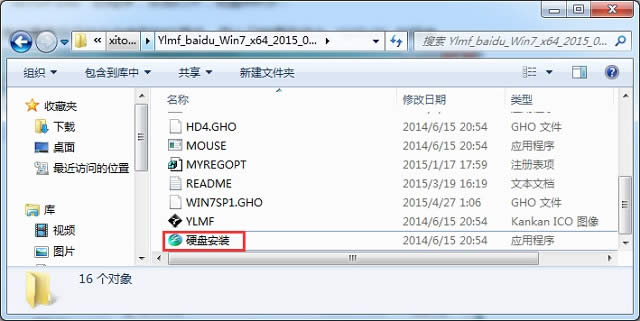 ľL(fng)win7Şϵy(tng)b