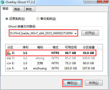 ľL(fng)win7Şϵy(tng)b