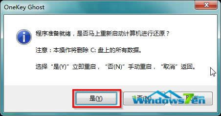 ľL(fng)win7Şϵy(tng)b