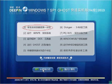 ȼg(sh)bwin7DԔ(x)f
