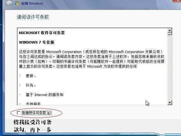 bC(j)ϵy(tng)win7ӲP
