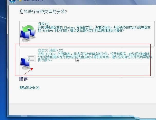 bC(j)ϵy(tng)win7ӲP