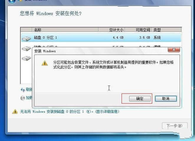 bC(j)ϵy(tng)win7ӲP