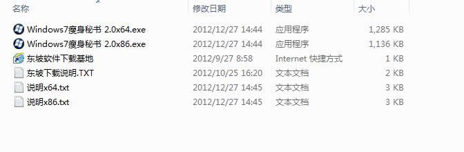 windows7(jin)߽B