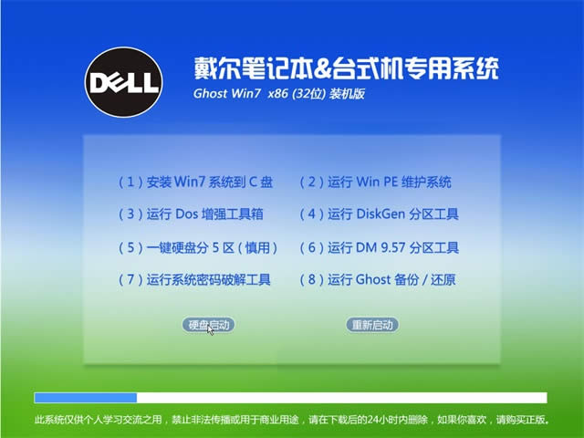 ٷϵy(tng)win732B