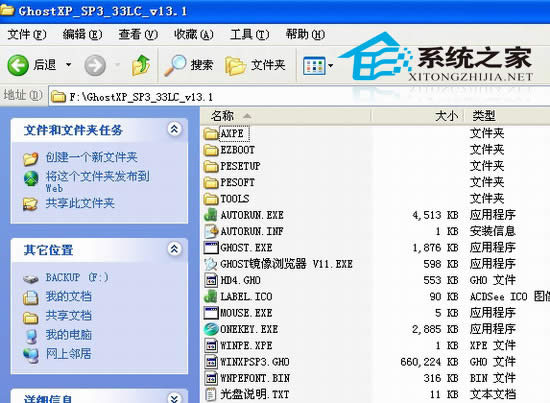 ӲPbϵy(tng)(bϵy(tng))win7DԔ(x)̳