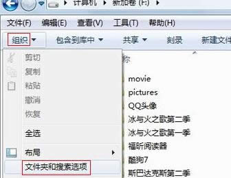 Win7ϵy(tng)ӻ֏(f)SO(sh)