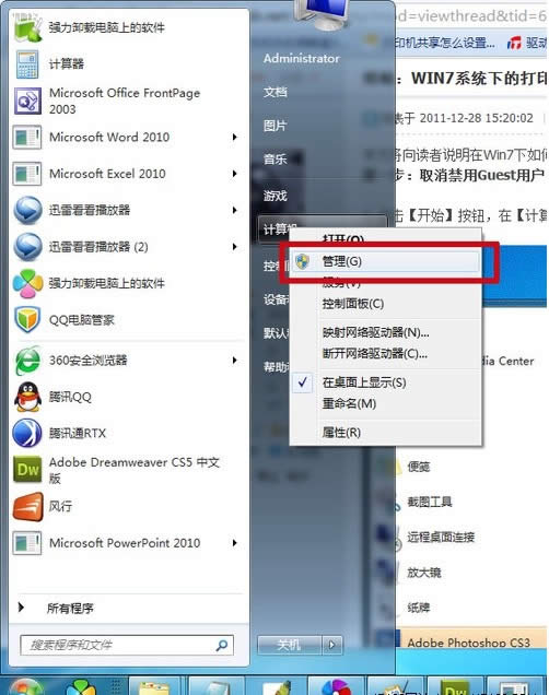 win7ӡCôOôӡ