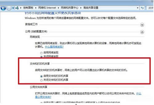 win7ӡCôOôӡ