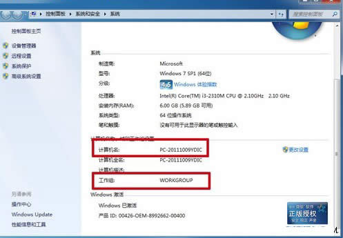 win7ӡCôOôӡ