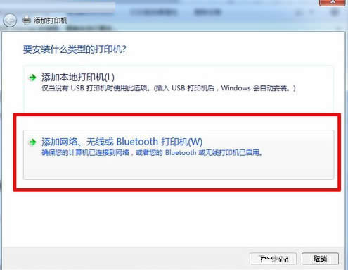 win7ӡCôOôӡ
