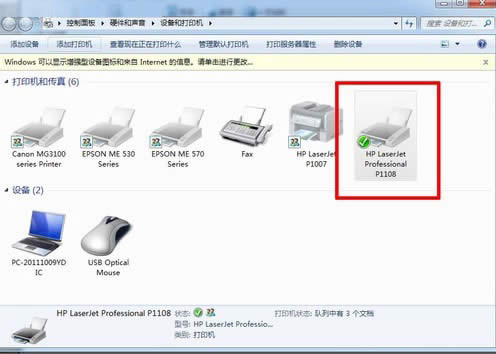 win7ӡCôOôӡ