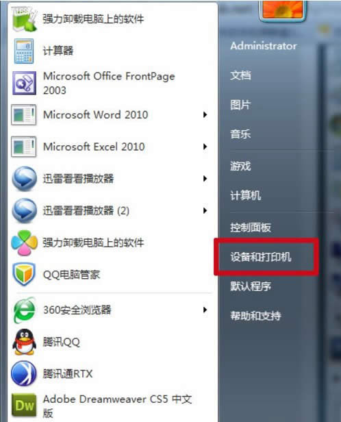 win7ӡCôOôӡ