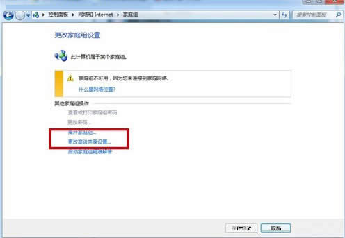 win7ӡCôOôӡ