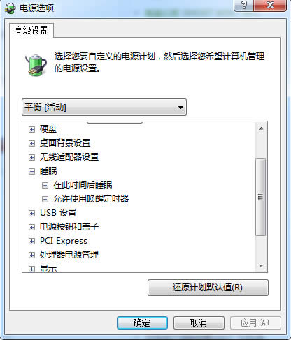 ҵwin7ϵy(tng)ĹPӛߡx(xing)