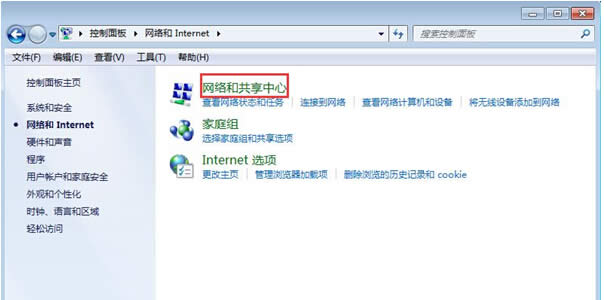 ք޸windows7ϵyDNS