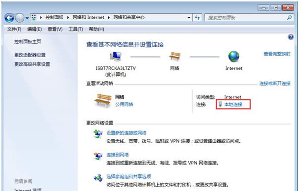 ք޸windows7ϵyDNS