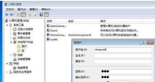 ΄[win7ϵy~oȫ