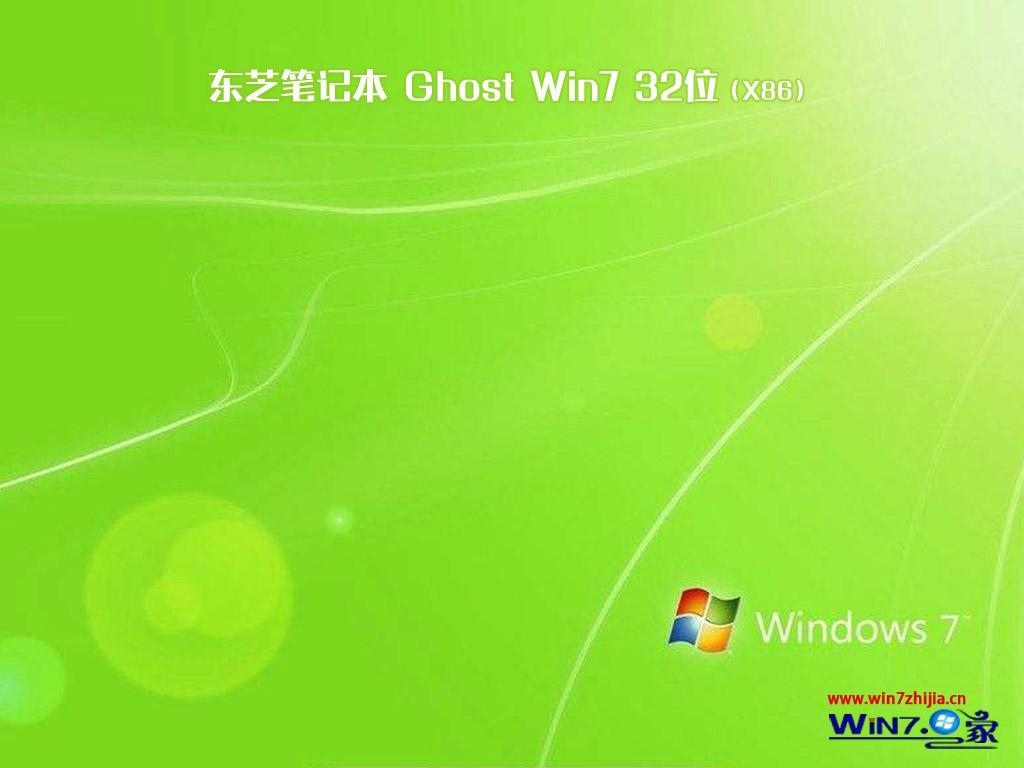 ľLghost win7 sp1 32λٷI(y)2018ϵy(tng)Rļd ISOd