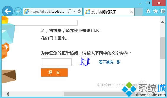 win8ϵy(tng)_ԌW(wng)ʾL޵ĽQ