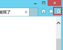 win8ϵy(tng)_ԌW(wng)ʾL޵ĽQ