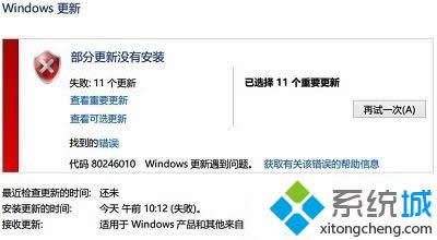 win8.1α_³e|win8.1ʧ̎k