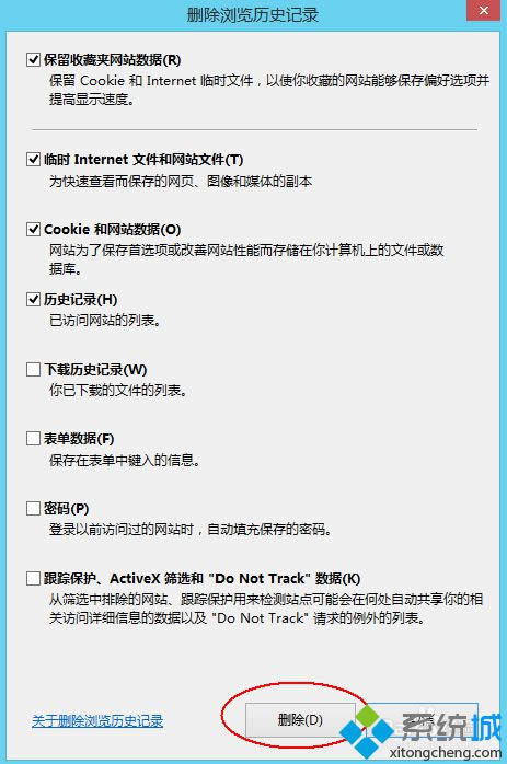 win8ϵy(tng)_ԌW(wng)ʾL޵ĽQ