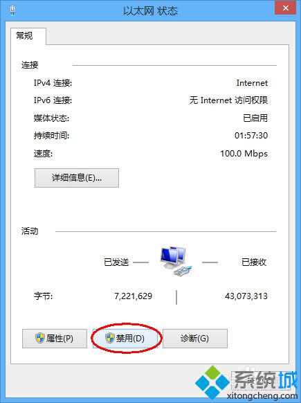 win8ϵy(tng)_ԌW(wng)ʾL޵ĽQ
