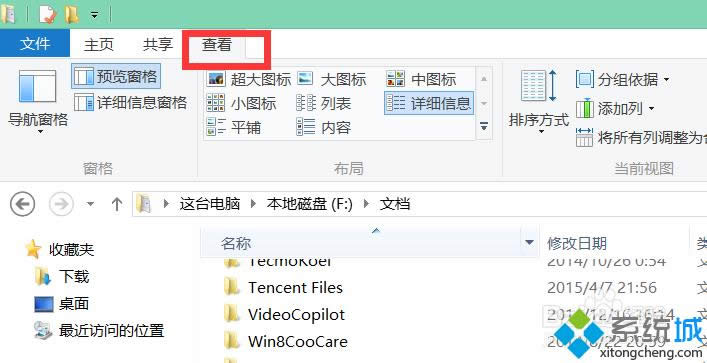 win8ļAg[P]|win8OļAg[k